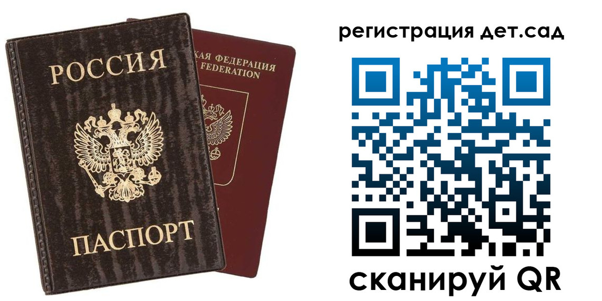 найти адрес прописки в Саранске